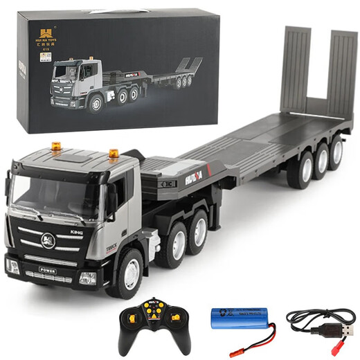 Tolex remote control flatbed car car trailer simulation truck semi-trailer boy transport engineering vehicle model children's toy car remote control flatbed truck