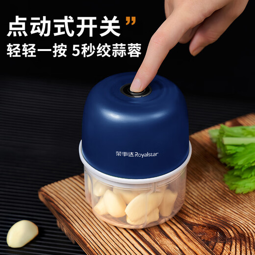 Royalstar Electric Garlic Pounder Small Meat Grinder Household Garlic Puller Garlic Beater Blender Garlic Press Garlic Stirrer Garlic Mash Standard Model 150ml One-button Start Easy to Clean
