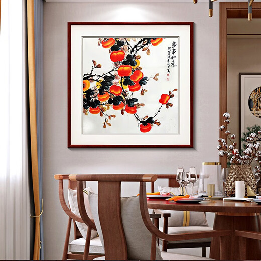 Zi Teng Sui Xuan Everything Goes Wishful Decoration Painting New Chinese Style Living Room Sofa Background Wall Painting Restaurant Dining Room Mural Persimmon Painting Picture 4 50*50cm mahogany color solid wood frame