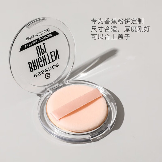 Double-sided flocked powder puff, special double-sided flocked powder puff for makeup setting, round (for CT powder powder) 12 pieces