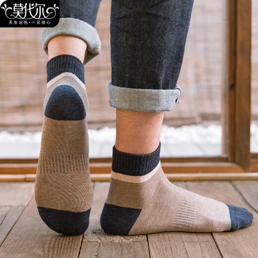 [7 Pairs] Modal Mid-Tube Socks Men's Socks Autumn and Winter Boys Basketball Mid-Tube Men's Socks 7 pairs of color-blocked mid-tube socks