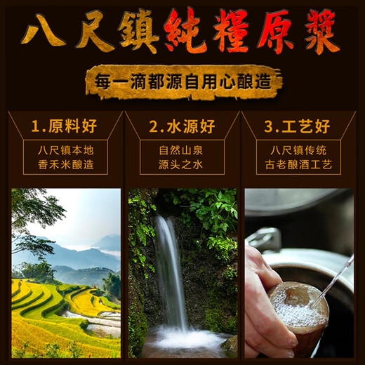 Dakefeng 50% Baijiu Jar-packed Gaohe-flavored wine Puree wine Rice-flavored liquor Cellar wine Authentic Meizhou Bachi Farmhouse Rice Wine 10-30Jin Jin is equal to 0.5kg 30Jin Jin is equal to 0.5kg Gaohejiu