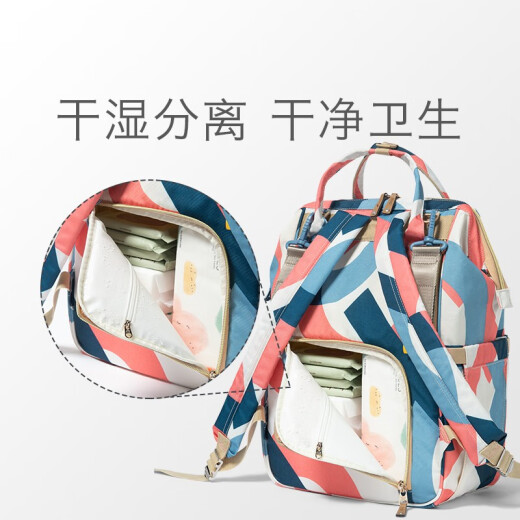 babycare mommy bag backpack can be portable when going out mommy bag mother and baby bag multifunctional large capacity outgoing milk bag 5012 carol red-plus