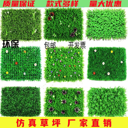 Qiyihang simulated lawn balcony outdoor wall decoration grass wall artificial green plastic fake lawn 40*60 encrypted Milan grass