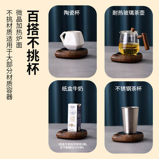 Yumsir can boil water at 100 degrees, heated coaster, tea warmer, constant temperature coaster, heating base, fast hot milk, timed coaster warmer, bear paw digital display water boiling coaster, dark wood grain