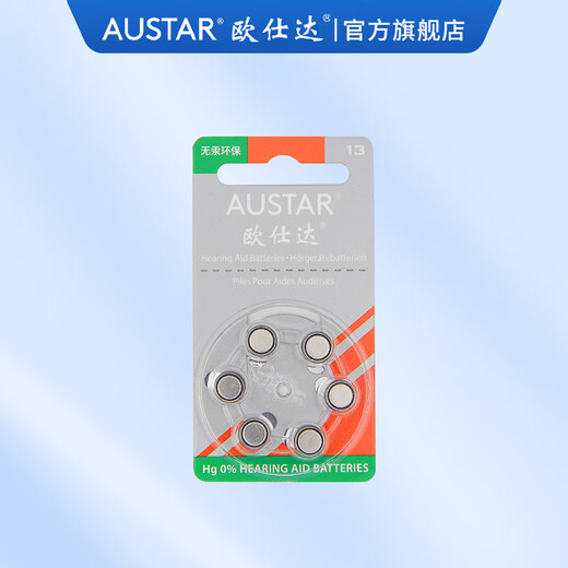 Osda Ogolan hearing aid battery Imported zinc empty hearing aid battery 10A 312A 13A 675 312A battery/1 box 10 boards