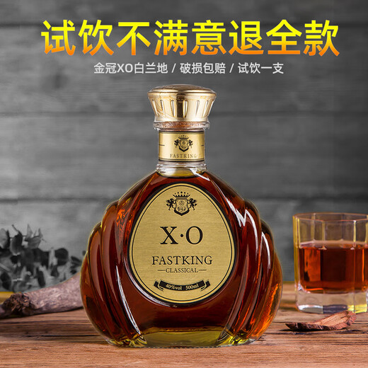 Shabaohuang XO Brandy Wine Set Combination Bandy Wine Pre-Mixed Wine Spirit 40 Grados Bar [Golden Crown Xo] 500ml 2 botellas