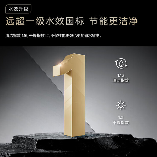 Casarte Original Stone Series Muyun Black National Subsidy 20% Dishwasher Embedded 15 Sets Large Capacity First Class Water Efficiency Smart Door Opening Quick Drying CYBW15327MHU1