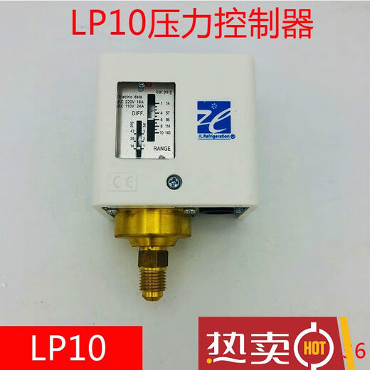 Pressure controller LP10 Shanghai Trace Cooler Boiler Steam Generator Mechanical Adjustable Pressure Control Switch
