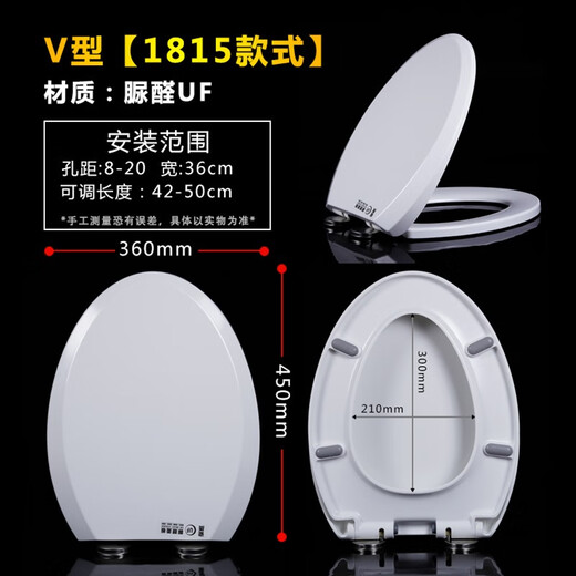 Universal toilet seat adapted to TOTOCSW886 719 341 728 729 743 764 765 782RB G healthy PP material