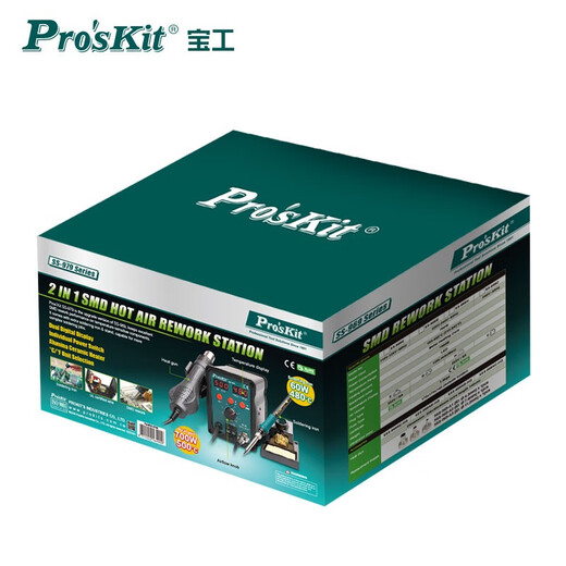 Baogong (Pro sKit) SS-979H constant temperature digital display soldering station electric soldering iron hot air gun two-in-one SMD soft air blowing soldering station soldering iron set