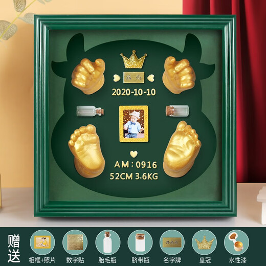 Yimi Baby Hand and Foot Print Mud Photo Frame Newborn Baby 100 Days and Full Moon Gift Hand and Foot Mud Mud Lanugo Hair Umbilical Cord Bottle Golden Snake Style-Dark Green-European Style Hand and Foot Mud Mud