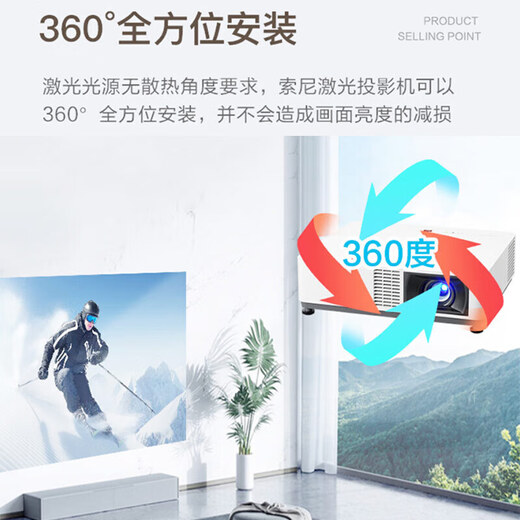 Sony VPL-C500XZ projector Business office laser projector (SSD XGA 5000 lumens, laser light source) National subsidy 20%
