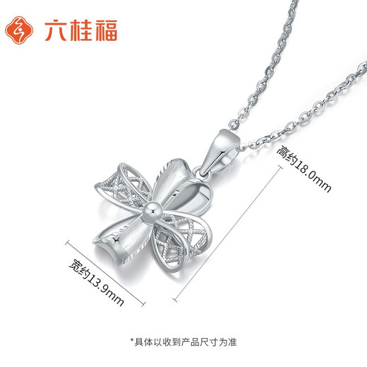 Liuguifu Jewelry Platinum Pendant Women's pt950 Platinum Pendant Birthday Gift Necklace 1.90g