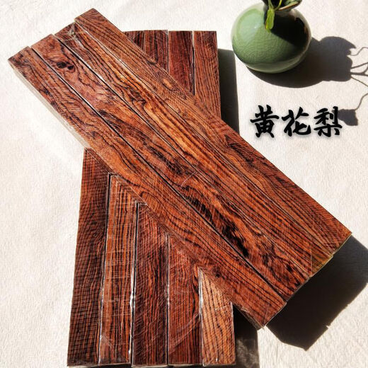 Vietnamese huanghuali wood, old wood, Buddha beads, beads, strips, large-leaf huanghuali, bracelet wood, exquisite pattern 2.2*2.2*30