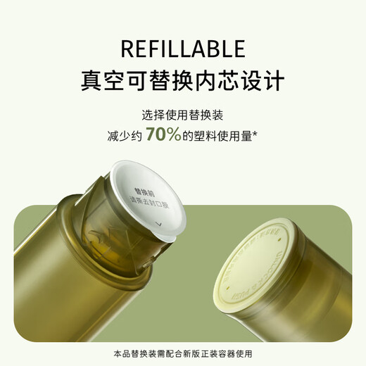 
The new version of Special Security Repair Lotion 50ml strengthens the barrier, instantly soothes redness, hydrates and moisturizes sensitive skin, suitable for sensitive skin [light and moisturizing] 3rd generation full size 50ml