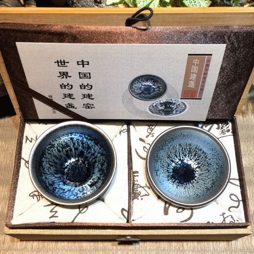 Jianyuan Tiancheng Jianyang Jianzhan Tea Cup Oil Drop Cup Jian Kiln Black Glaze Porcelain Ceramic Tea Set Couple Pair Cup Master Cup Tea Cup Silver Blue Oil Drop Pair Cup (Gift Box) 120ml 2 pieces