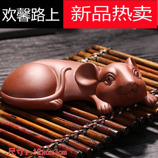 Shantou Lin Village Tea Pets Come to Wealth 12 Zodiac Zodiac Purple Clay Tea Pet Ornaments Kung Fu Tea Set Tea Ceremony Accessories Tea Tray Tea Play Pottery Purple Sand Monkey