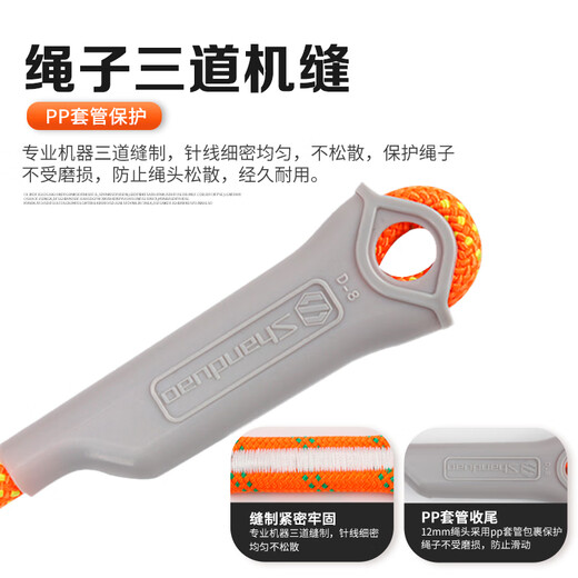 Sanduao safety rope polyester safety rescue rope for high-altitude operations 12mm (orange with green) 15 meters