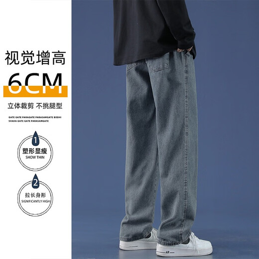 Foss Phil Jeans Spring y Autumn Style de primavera y otoño Color sólido recto sólido American versátiles High Street ancho de pierna ancha Casual Hombres de moda Hombres 718-825 Blue oscuro L [sugerido 130-145Jin [Jin equivale a 0.5 kg]]