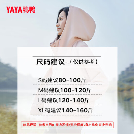 YAYA lightweight hooded short women's down jacket winter simple solid color women's fashion jacket