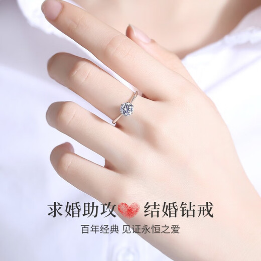 Fir Crown Platinum Diamond Ring Women's Proposal Ring Moissanite Diamond Ring 520 Valentine's Day Gift for Girlfriend and Wife Birthday White