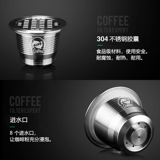 Nespresso coffee capsule reusable shell recyclable stainless steel capsule shell diy stainless steel single hole capsule (spoon brush included)