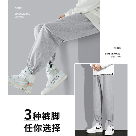 YOOOURTHING Pants Men's Spring New Casual Pants Men's Spring and Autumn Clothes Trendy Brand Harem Leg-tie Hong Kong Style Loose Sports Weibo Cool Men's Wear Teenage Student Fashion Trend 116 Gray [Elastic Pants] XL [Recommended 140-160 Jin [Jin equals 0.5 kg]]