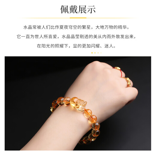 Eternal symbol collection grade citrine Pixiu bracelet for men and women. Crystal agate couple bracelet for boys and girls. Collection grade citrine Pixiu bracelet 8-9mm.