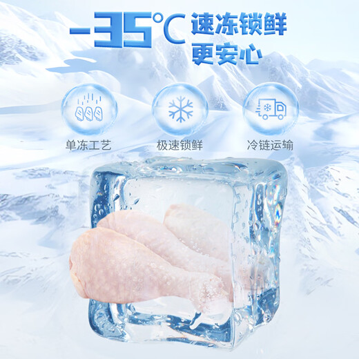 Fresh Chicken Pipa Legs Net weight 6Jin Jin is equal to 0.5kg Frozen export grade Fried chicken legs Braised chicken legs Grilled chicken legs Halal food