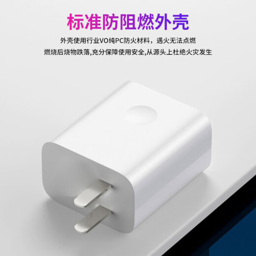 OKSJ is suitable for Huawei charger head super fast charging set Xiaomi vivo/oppoUSBMate50Pro/p30pro60nova8 Honor 6Atype-c data cable