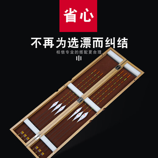 Golden Eye Float Box Fishing Float Set Highly Sensitive Eye-catching Buoy with Thick Tail Fish Float Black Pit Competitive Crucian Carp Float Carp Float Fishing Gear Fishing Accessories Golden Eye Reed Set Three (5 Floats + Wooden Float Box) Set