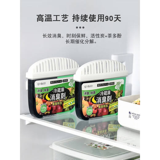 SP SAUCE Japanese household refrigerator deodorant deodorizer deodorant purification anti-odor cleaning activated carbon box