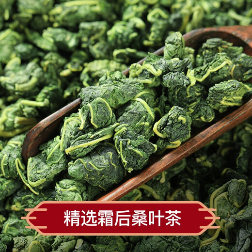 Wannongshan de grado especial Gynostemum Blue Robu Ma Ulmoides Eucommia Teng Leaf Tea Green Money Willow Mulberry Leaf Xinjiang Wild Health Tea Combination Tea Green Money Willow 200G + Gynostemum Azul 200G + Mulmoides 300G