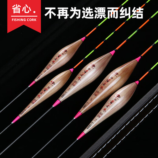 Golden Eye Float Box Fishing Float Set Highly Sensitive Eye-catching Buoy with Thick Tail Fish Float Black Pit Competitive Crucian Carp Float Carp Float Fishing Gear Fishing Accessories Golden Eye Reed Set Three (5 Floats + Wooden Float Box) Set