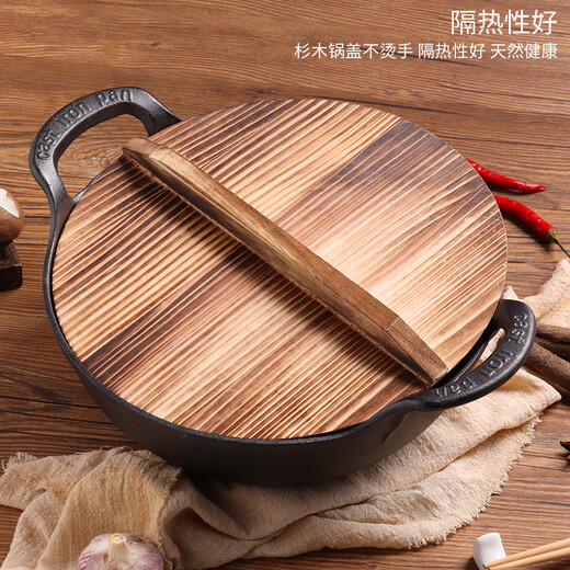 Baijie fir pot lid household wooden pot lid solid wood lid round wok lid large pot lid water tank lid 32cm