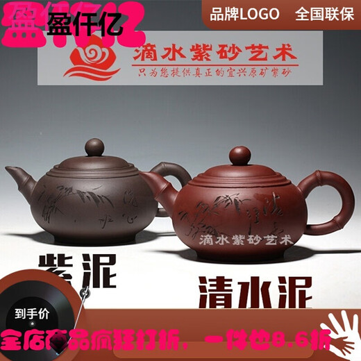 (JD Logistics) Yixing authentic handmade purple clay teapot, teapot, original ore purple mud clear cement, large capacity leak detection Qiankun teapot 500ml (main picture recommended)