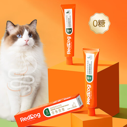 红狗【升级PRO】益生元化毛膏75g 化毛膏猫咪化毛膏化毛球片猫草片0糖