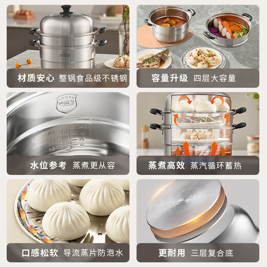 Joyoung steamer stainless steel steamer home stew steamed buns, buns, fish three-layer large capacity soup pot 28cm