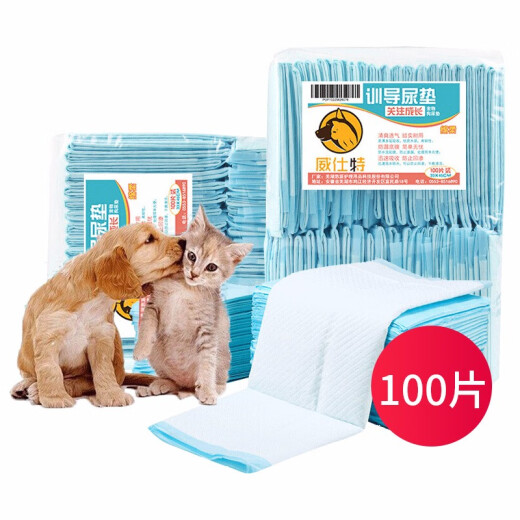[Self-operated time limit] Dog diaper pad, pet dog training pad, dog toilet thickened diaper, dog diaper, puppy diaper, separator diaper, dog diaper, dog supplies, cat training pad, size S, 100 pieces (33*45cm)