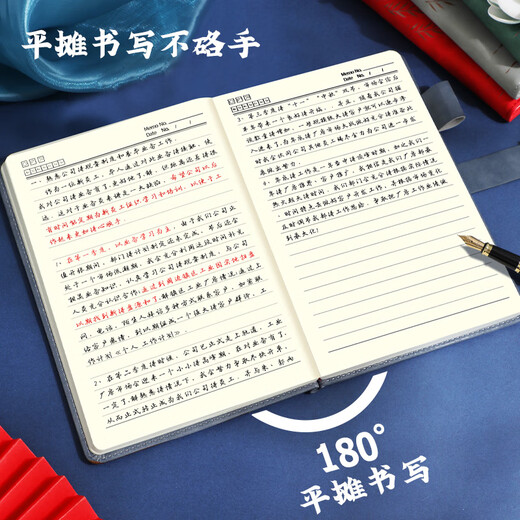 法拉蒙中国风高颜值笔记本本子礼盒A5国潮记事本礼盒高档教师节礼物送老师伴手礼公司礼物定制 黛墨黑