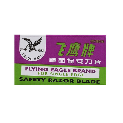 Gillette Gillette Flying Eagle portable single-sided blade Shanghai Flying Eagle blade small blade 50 pieces (10 small boxes in total)