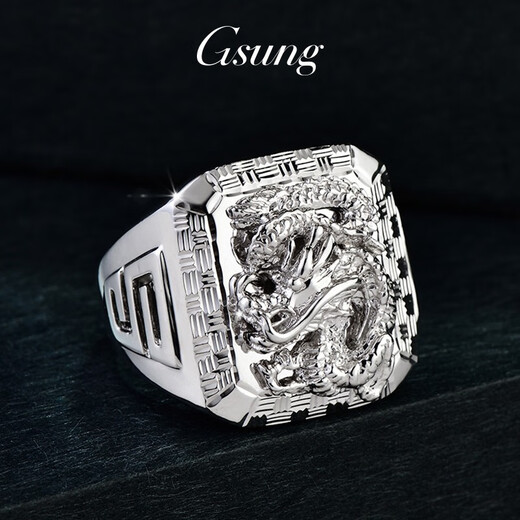 GsunG platinum ring men's PT950 dragon ring atmospheric platinum new wide-faced shiny men's ring zodiac dragon zodiac year male, priced by gram, contact customer service before bidding for gold price