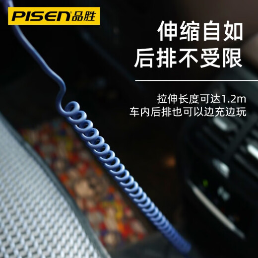 PISEN is suitable for Apple data cable spring retractable car mobile phone charging cable car connection carplay portable car charger suitable for iphone14/13/12/11 series black [car USB port] Apple CarPlay retractable cable