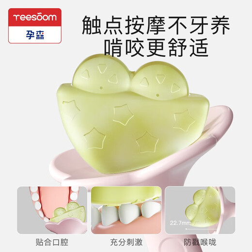 YEESOOM UK YUNSEN Teether Baby Baby Silicone Chew Toy Can Be Boiled, Anti-Eating Hand Oral Appetite, Super Soft (Suitable for 3-8 Months) Anti-Falling