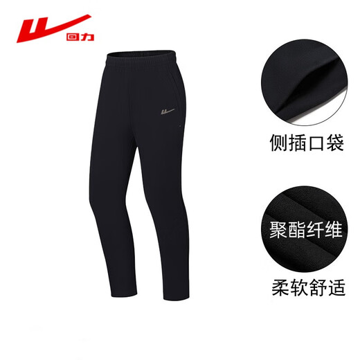 Pull-back sweatpants men's spring and autumn loose and versatile casual pants men's straight lace-up men's running long sweatpants men's clothing