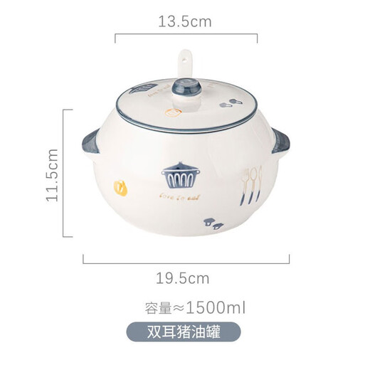 Man丂 double-eared lard jar with spoon large capacity 1.5L high temperature resistant and anti-scalding seasoning jar ceramic lard jar kitchen seasoning jar double-eared large lard jar with spoon white and blue