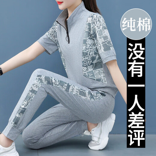 Daiwei casual pants women's pure cotton fashion suit women's summer 2023 new half-zip stand collar age-reducing loose casual blue L (100-110Jin [Jin equals 0.5 kg])