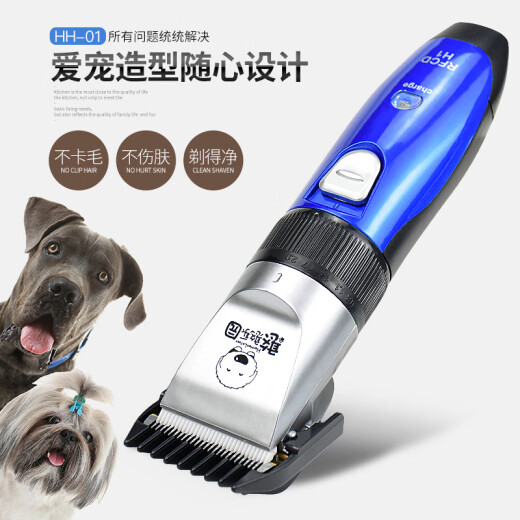 Hanhan Paradise Pet Electric Clipper Dog Shaver Clipper Rechargeable Clipper Beauty Styling Supplies
