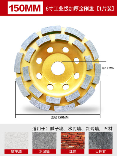 HANSCH diamond grinding disc stone polishing disc cement floor concrete marble dry grinding water grinding disc sponge sticky disc 150mm industrial grade thickened diamond disc 6 inches